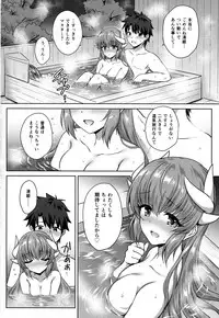 (COMIC1☆14) [54BURGER (Marugoshi)] Kiyohime Onsen (Fate/Grand Order)