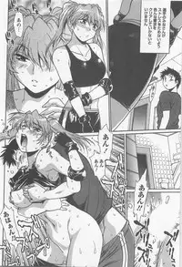 [Manabe Jouji] Ring x Mama 5