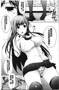 Hora Hora Senpai Koko ni Kawaii Kouhai-chan ga Imasu yo? | 你看你看前輩學長♥這裡有可愛的後輩小學妹在這裡喔?