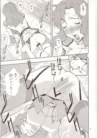 (C64) [MANGANA (Doluta, Nishimo)] Nyan Nyan Seed 3 (Gundam Seed)