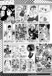 COMIC Megastore Alpha 2016-05