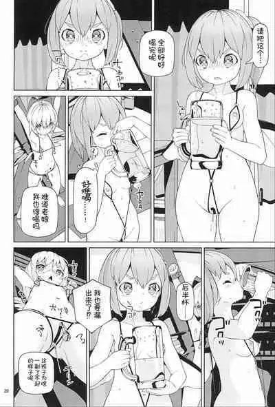 Yousei Kyousei Hentai Show