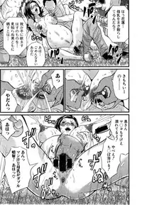 COMIC Shingeki 2014-11