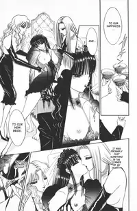 [Senno Knife] Ouma ga Horror Show 1 - Trans Sexual Special Show 1 [English] [SaHa]