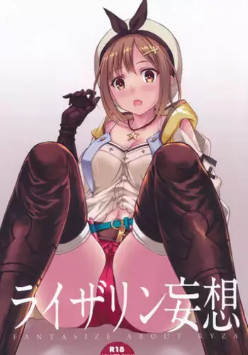 Reisalin Mousou