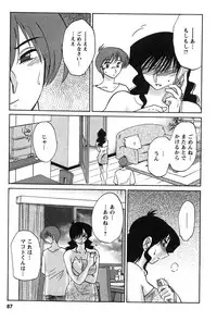 [TsuyaTsuya] Tatoeba Haha Ga 2