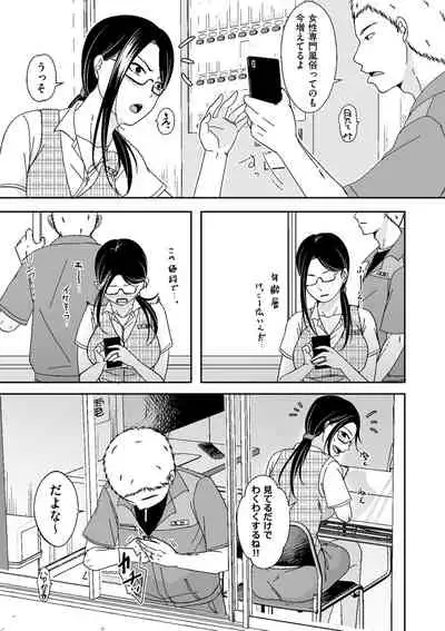 COMIC Kuriberon DUMA 2022-07 Vol. 38