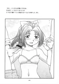 (CR29) [SAIRO PUBLISHING (J.Sairo, Marunosuke)] reichosa.com (Gakkou no Kaidan [Ghost Stories])