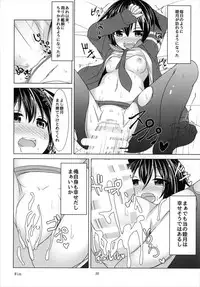 (C90) [Angel of Blue Sky (Toito)] Kyou kara Mutsuki to Yoizo (Kantai Collection -KanColle-)