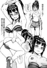 [Jairou] Gakuen Rankou