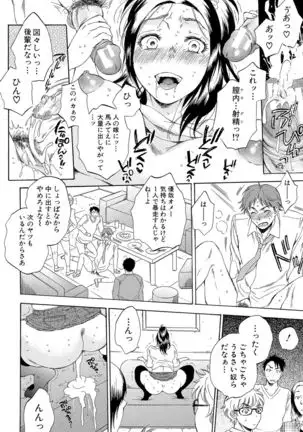Tsuma toiu Sekai ~Ore ga Ajiwau Kanojo no Kairaku~