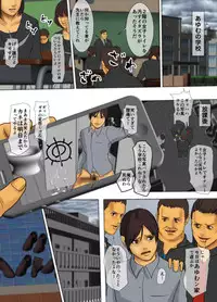 [Yojouhan Joubou] Ikenie no Haha
