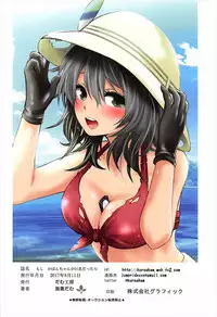 (C92) [Dam Koubou (Kuroadam)] Moshi, Kaban-chan Ga Kyonyuu Dattara | What if, Kaban-chan Had a Huge Rack (Kemono Friends) [English] {atomicpuppy}