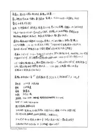 (CR28) [Shiroganeya (Ginseiou)] Kilometer 9.1 Sokuryouban (Inuyasha)