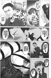 Shitataru Onna | 滴落女