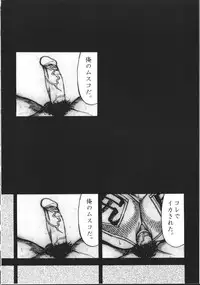 [Suna] Cyber Porno