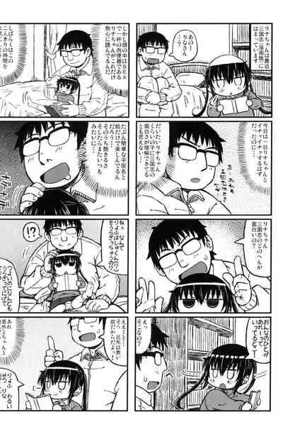 Yukino-chan Days,