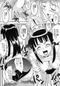 (C65) [St. Rio (Kouenji Rei, Kitty)] Shikima Sensei Negi Nuki! 2 (Mahou Sensei Negima!)