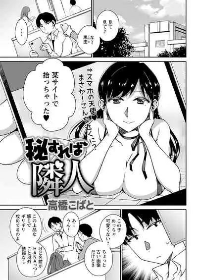 Action Pizazz 2022-01