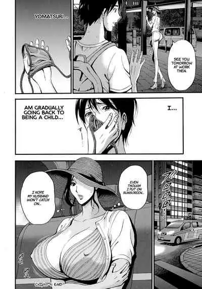 Fukinshin Soukan no Onna | Non Incest Woman Ch. 1-8