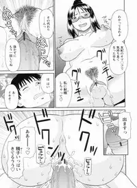 [Kawamori Misaki] Gokuraku Ladies Kanketsu Hen | Paradise Ladies Vol. 9