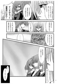 [Valssu] Rasen Kai (Spiral: Suiri no Kizuna)