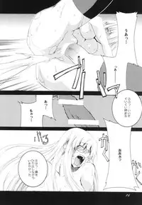 [F・A (Honoutsukai)] Lied der Nacht 9.5 ~ Yoru no uta ~ [Digital]