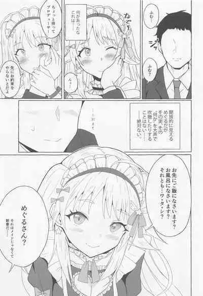 Ichizu Bitch na Hachimiya-san