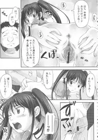 [Anthology] MOMOPAN 15 [M Otoko x Toshishita no Onnanoko]