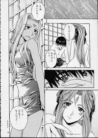 (C60) [MISS/SAIL (SOYOSOYO)] Soyosoyo's Works 3 (Various‎)