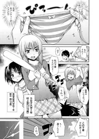 Canopri Comic 2012-05 Vol.19 [Digital]