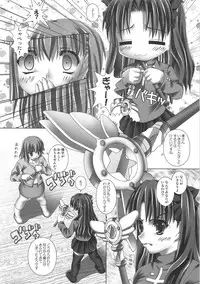 (C73) [PLANET PIECE (Hiya)] Vivid Colors (Fate/hollow ataraxia)