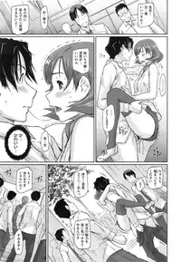 [Kisaragi Gunma] Suki ni Nattara Icchokusen !