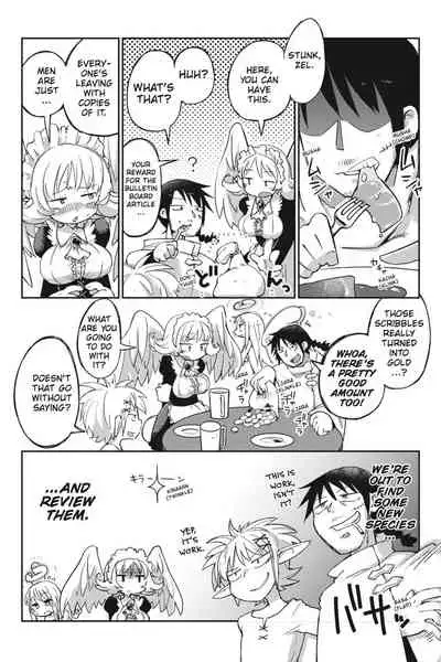 [Amahara Teikoku(Amahara)] [masha] Interspecies Reviewers - Volume 1 [English] [Digital]