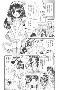 [Kirisawa Mint] Michiru Tsuki