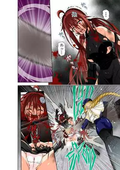 BOUNTY HUNTER GIRL vs DIRTY POLICE Ch. 17