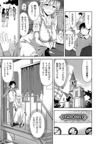 COMIC AUN 2013-07