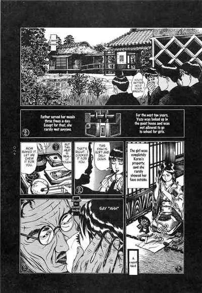 [OHKOSHI Koutarou] Moon-Eating Insects [English] [Fumikiri] (Ch. 1-8 of 9)