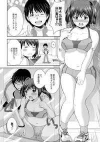 COMIC XO Zetsu! Vol. 18
