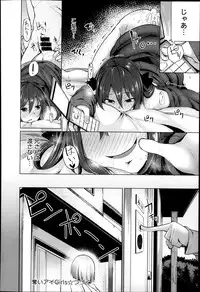 Comic Anthurium 008 2013-12