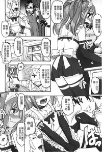 [Mokkouyou Bond] Anata ga Shaseiku Gao, Mite Ageru. | 你那一副射精的表情、讓我看一看。 [Chinese]