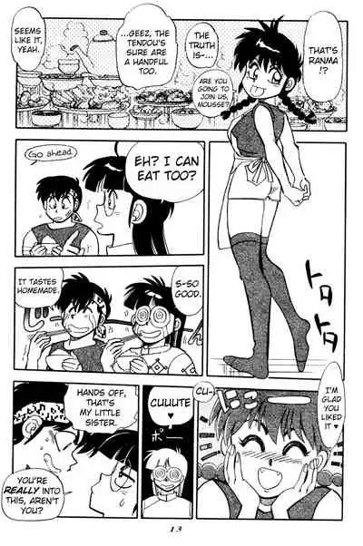 (C46) [Chuuka Mantou (Yagami Dai)] Mantou 6 (Ranma 1/2) [English] [ChoriScans]