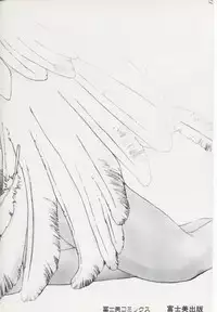 [Nishiki Yoshimune] Oshikake Sant'angelo!