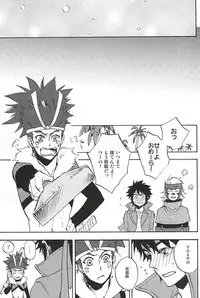 (C88) [Makibishi (Tsunako)] Love Log 3 (Sengoku BASARA)