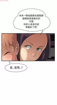 继母 Chinese 1-26
