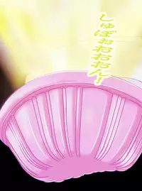 [Arion Canvas] JK Senshi-sama ni Haiboku! Okinuke BAD Morning2 (Smile Precure!)