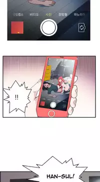 Tissue Thieves Ch.1-22 (English) (Ongoing)