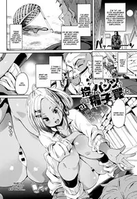 [Marui Maru] Shita no Okuchi de Chu ♥ Chu ♥ Shiyo | Let's Kiss With The Lower ♥ Mouth [English]