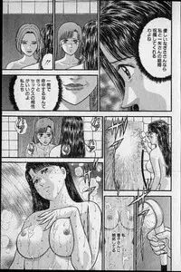 [Murao Mio] Virgin Mama Vol.17