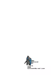 (C89) [Simfrill (Kurusumin)] Shikounaru Tawamure (Overlord)